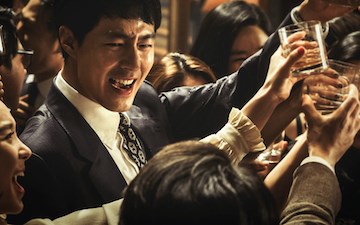 The King Makes UK Premiere as London Korean Film Festival Teaser
